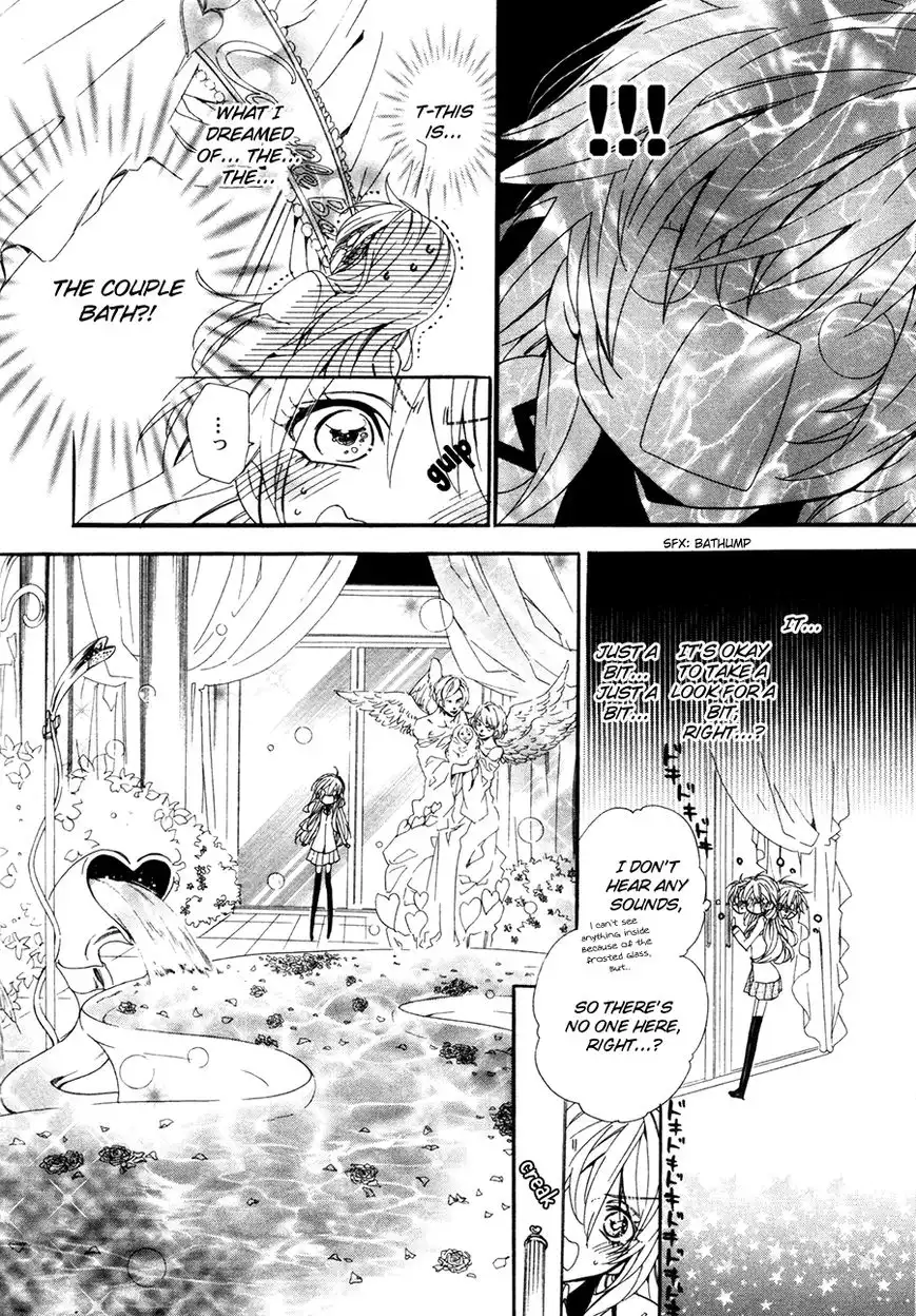 Kami-sama Gakuen @ Armeria Chapter 19 58